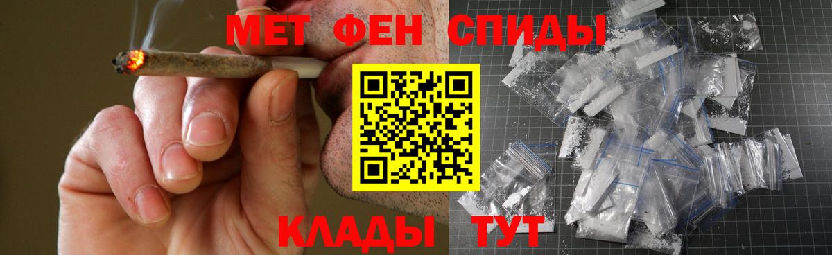 Amphetamine 98%  Вход с VPN  Калач-на-Дону 