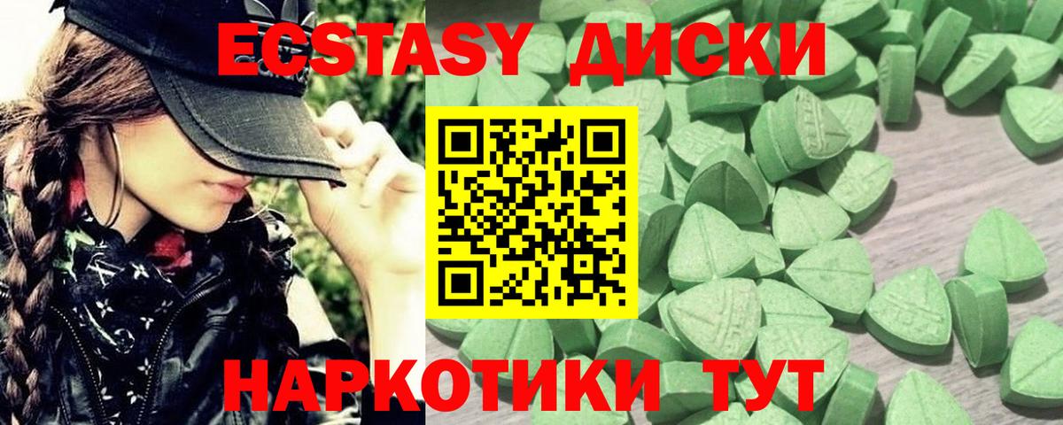 Кокаин Калач-на-Дону