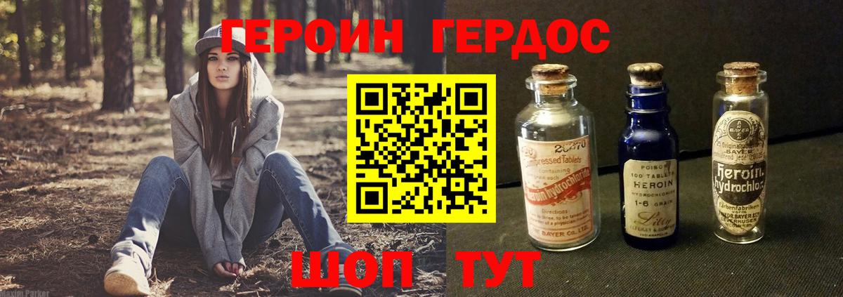 Альфа ПВП СК кристаллы  Гашиш  Вход с VPN  Калач-на-Дону  ЭКСТАЗИ  Cocaine  Бошки Шишки  Мефедрон  