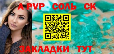 прущая мука Ливны