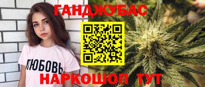прущая мука Ливны