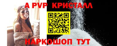 прущая мука Ливны