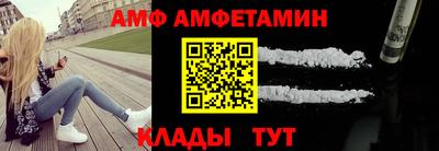 прущая мука Ливны