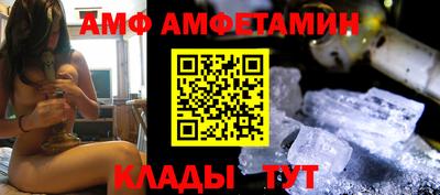 первитин Ликино-Дулёво