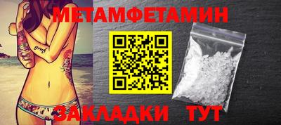 первитин Ликино-Дулёво