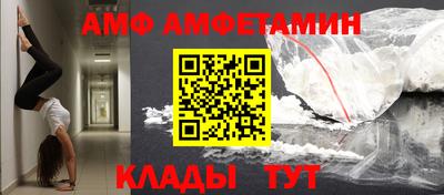 первитин Ликино-Дулёво