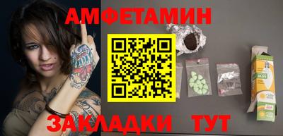 первитин Ликино-Дулёво