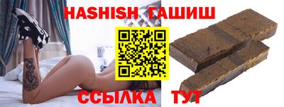 Альфа ПВП Лесосибирск
