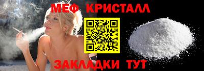 первитин Ликино-Дулёво