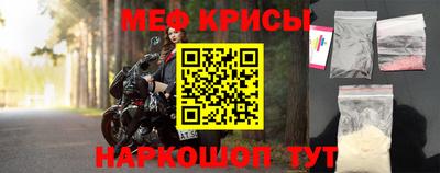 прущая мука Ливны