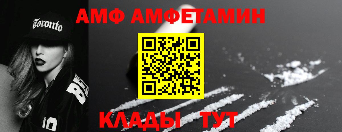 Калач-на-Дону  Метамфетамин Декстрометамфетамин 99.9%  Вход с VPN  Метамфетамин Декстрометамфетамин 99.9% 