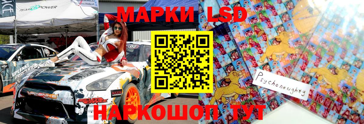Марки 25I-NBOMe 1,5мг  Марки NBOMe  Калач-на-Дону  Марки 25I-NBOMe 1,5мг  Вход с VPN 