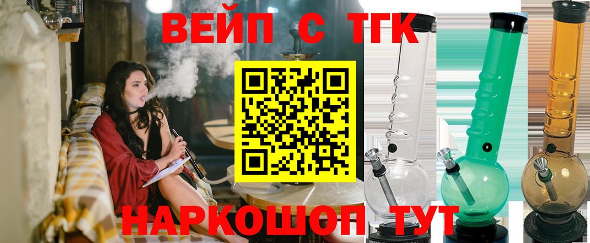 Калач-на-Дону  ТГК Wax  Вход с VPN 